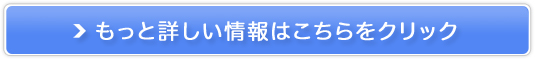 デリケートゾーン臭をスッキリ!【薬用イビサソープ】
販売サイトへ